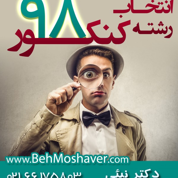 http://asreesfahan.com/AdvertisementSites/1398/05/08/main/05 copy.jpg